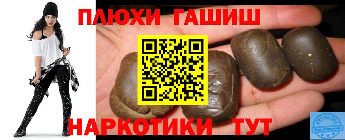 ГАШИШ VHQ  Вход с VPN  ГАШ Ice-O-Lator  Баксан 