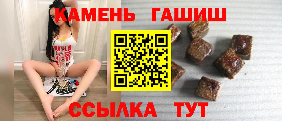 ГАШ Ice-O-Lator Баксан