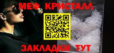 альфа пвп VHQ Братск