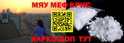 молекула духа Брянск