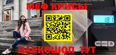 молекула духа Брянск