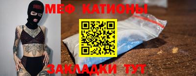 альфа пвп VHQ Братск