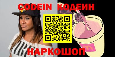 альфа пвп VHQ Братск