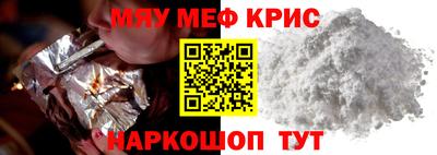 экстази Боровичи