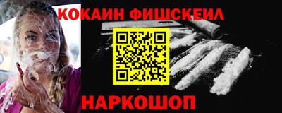 экстази Боровичи