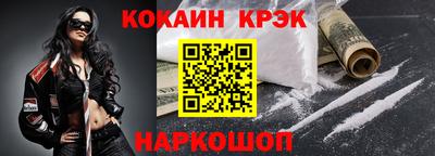 экстази Боровичи