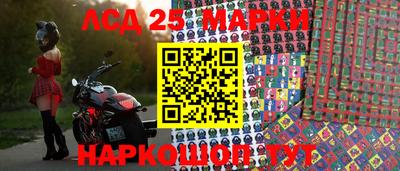 молекула духа Брянск