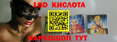 альфа пвп VHQ Братск