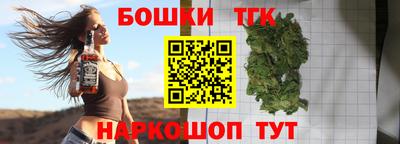 альфа пвп VHQ Братск