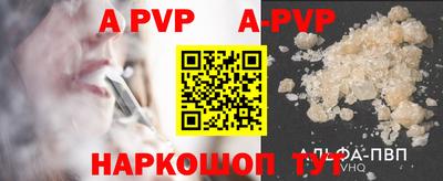 молекула духа Брянск