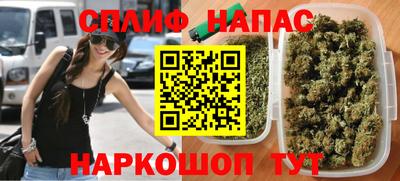 молекула духа Брянск