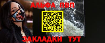 экстази Боровичи
