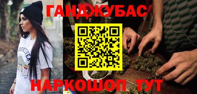 альфа пвп VHQ Братск
