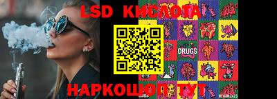 экстази Боровичи