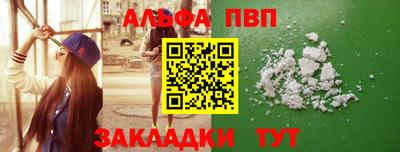 экстази Боровичи