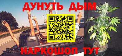 молекула духа Брянск