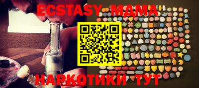 экстази Боровичи
