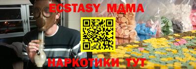 экстази Боровичи
