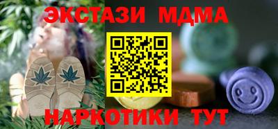 молекула духа Брянск