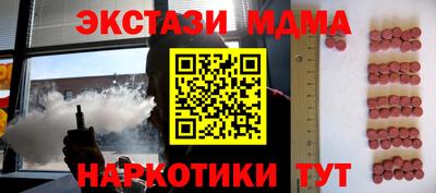 молекула духа Брянск