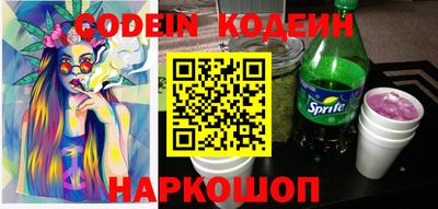 экстази Боровичи