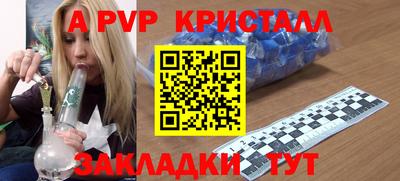 экстази Боровичи