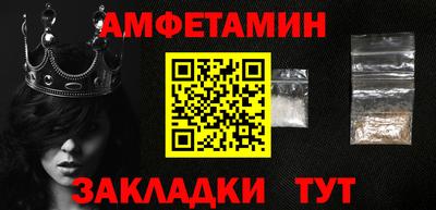 молекула духа Брянск