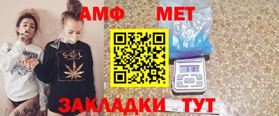 альфа пвп VHQ Братск