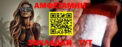 альфа пвп VHQ Братск