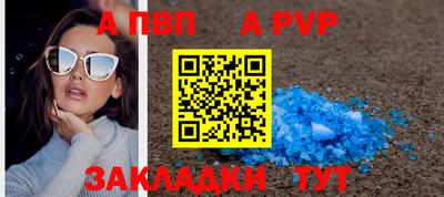 экстази Боровичи