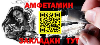 экстази Боровичи