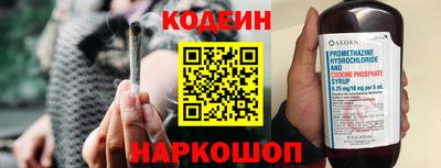 молекула духа Брянск