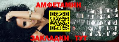 альфа пвп VHQ Братск