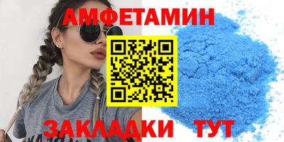 альфа пвп VHQ Братск