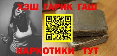 молекула духа Брянск