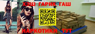 экстази Боровичи