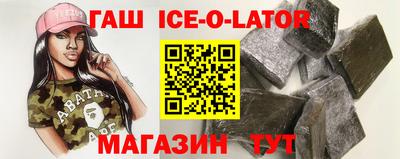 молекула духа Брянск