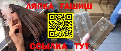 молекула духа Брянск