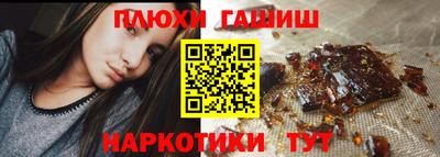 альфа пвп VHQ Братск