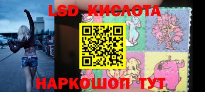 молекула духа Брянск