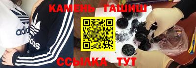 экстази Боровичи