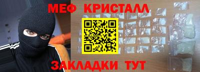 молекула духа Брянск
