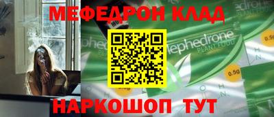 альфа пвп VHQ Братск