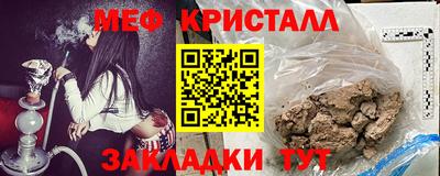 молекула духа Брянск