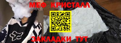 экстази Боровичи