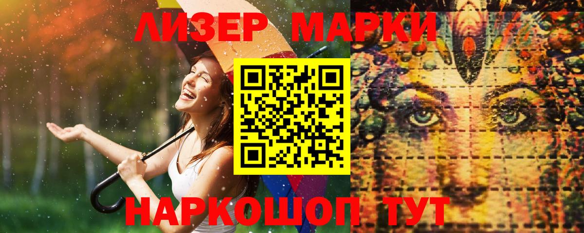 ЛСД экстази кислота Баксан