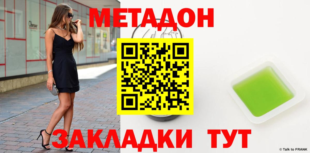 Меф Баксан