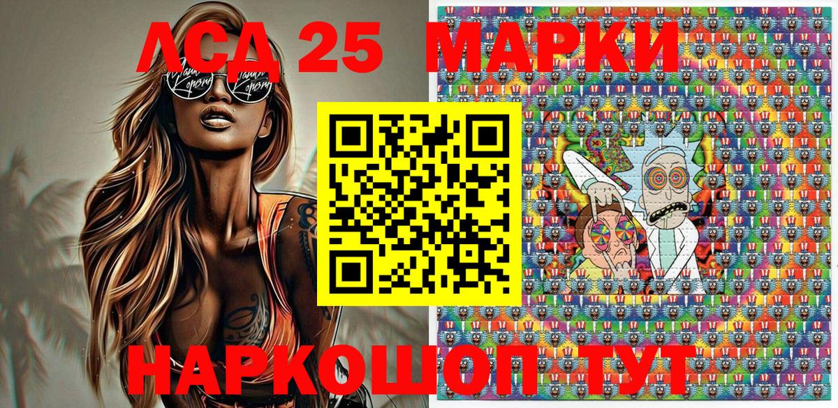 Марки NBOMe  Вход с VPN  Баксан  Марки NBOMe 1,5мг 