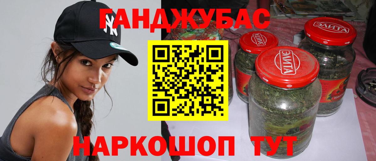 Марихуана планчик  Вход с VPN  Конопля индика  Баксан  МАРИХУАНА LSD WEED 