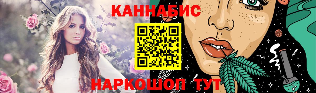 Канабис SATIVA & INDICA Баксан